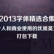 为什么图库打不开还一闪的