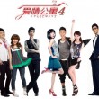 2020澳门今晚开奖金牛版
